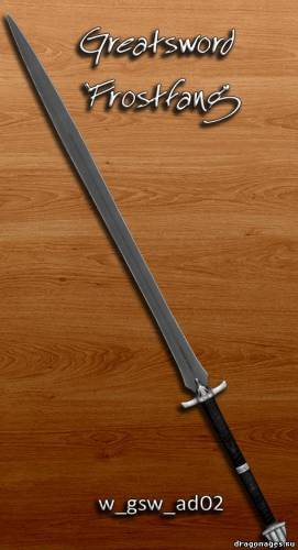 8 новых мечей для Dragon Age 2, скриншот 2