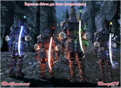 Набор магического оружия для Dragon Age: Origins, скриншот 2