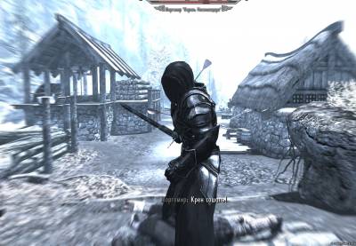 Странствующие назгулы в Skyrim, скриншот 2