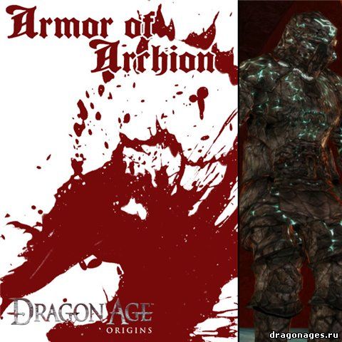 Каменная броня Голема для Dragon Age: Origins, превью