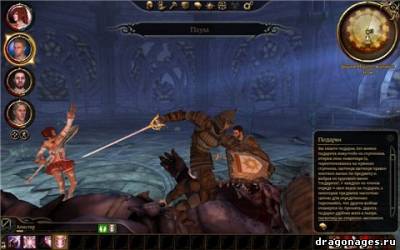 Сексуальные юбки Эмми для Dragon Age: Origins, скриншот 1