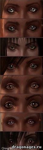 Любые изменения цвета глаз, скриншот 1