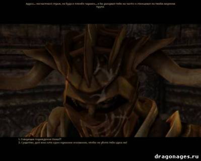 Боевое Подземелье Энигмы, скриншот 3